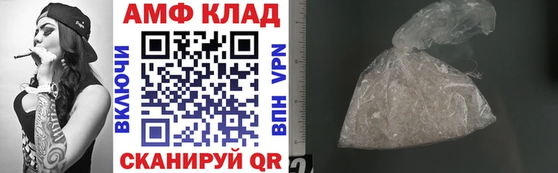 АМФЕТАМИН VHQ Гудермес
