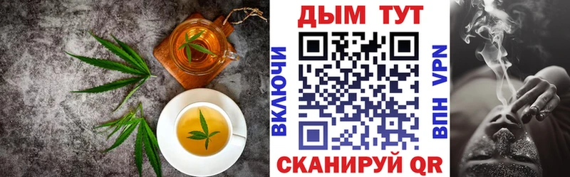 Cannafood марихуана  Гудермес 
