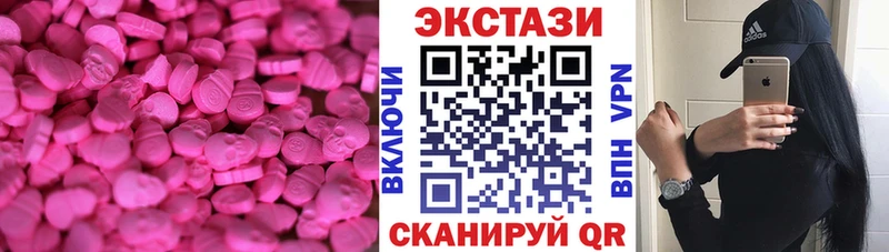 где купить наркоту  Гудермес  ЭКСТАЗИ 300 mg 