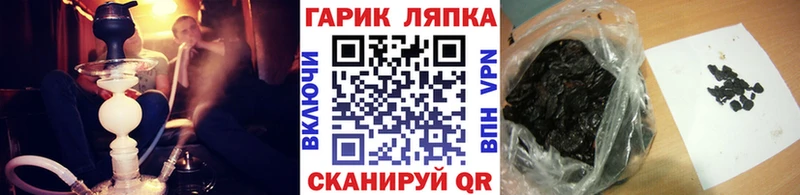 ГАШИШ гашик  Гудермес 