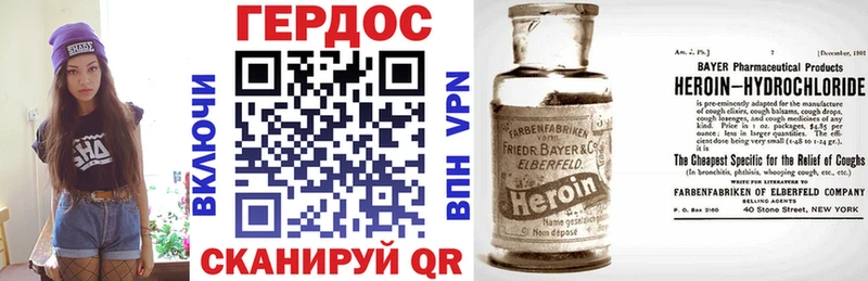 сайты даркнета состав  где найти наркотики  Гудермес  Героин Heroin 