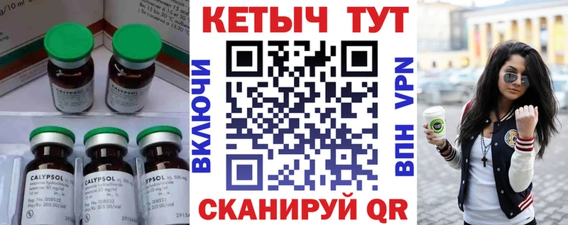КЕТАМИН ketamine  маркетплейс наркотические препараты  Гудермес 