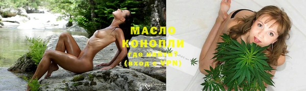 мескалин Верхний Тагил