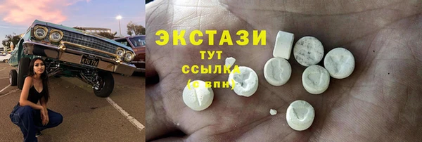 mix Бугульма