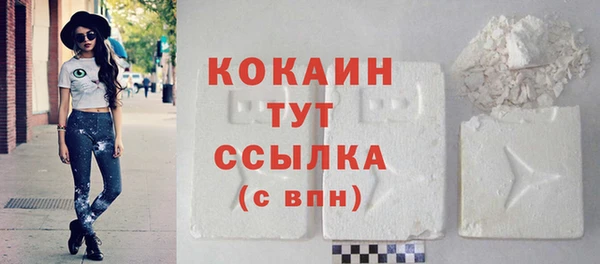 герыч Бородино