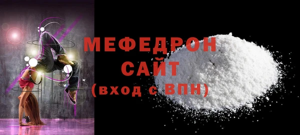 герыч Бородино