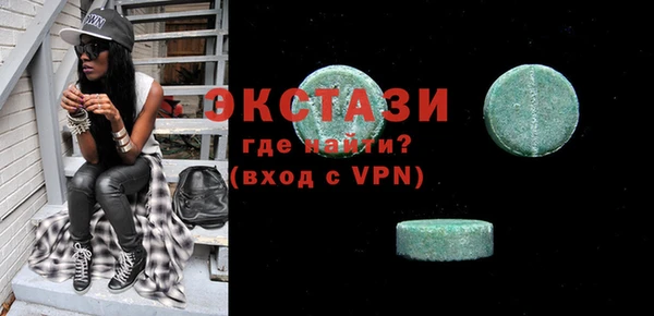 mdma Верея
