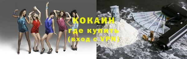 mix Бугульма