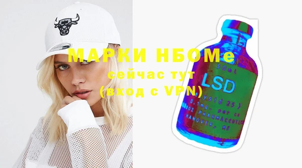 мескалин Верхний Тагил