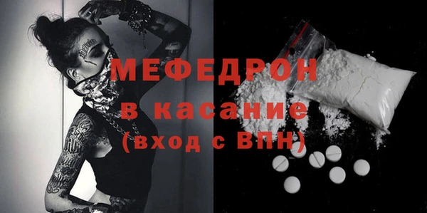 твердый Бронницы