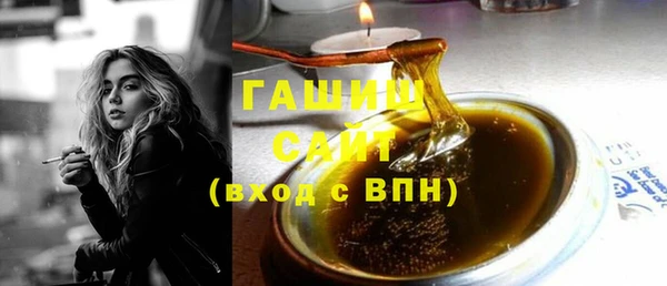 мескалин Верхний Тагил