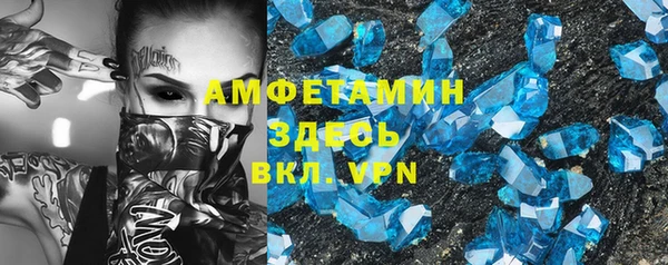 бутик Покровск