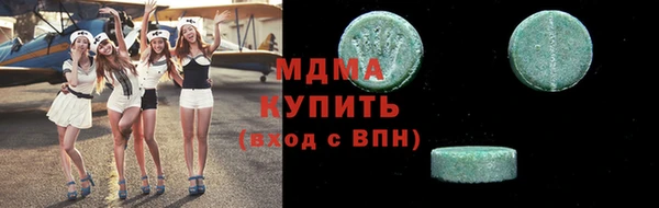 mdma Верея