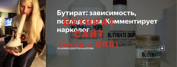 твердый Бронницы