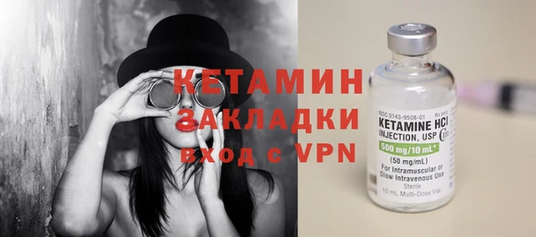 mix Бугульма