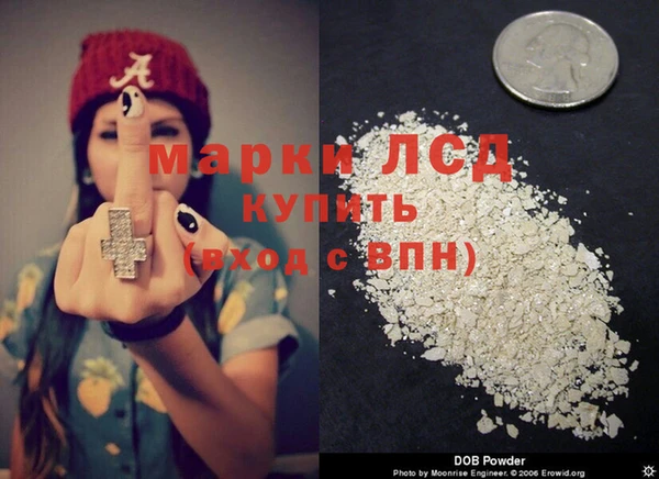 герыч Бородино