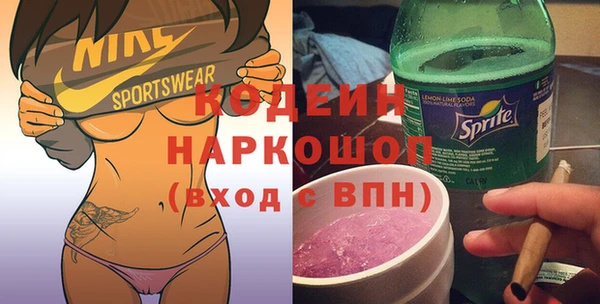 твердый Бронницы