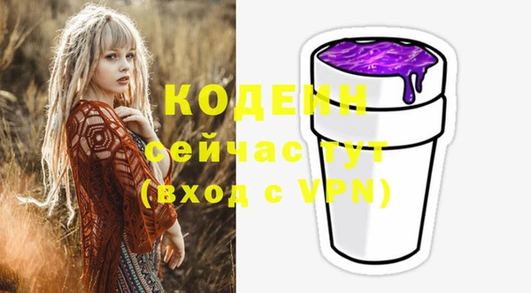 мескалин Верхний Тагил