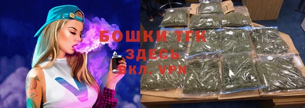 герыч Бородино