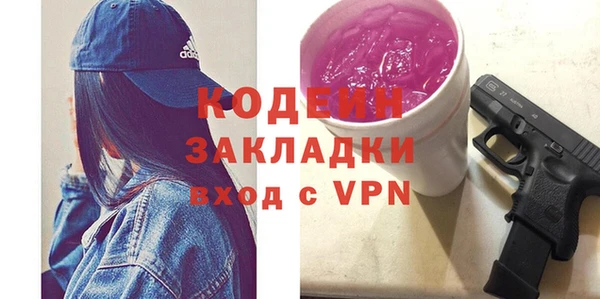 мескалин Верхний Тагил