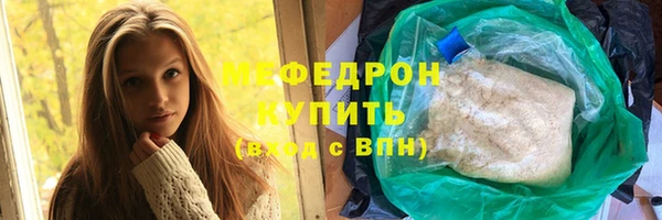герыч Бородино