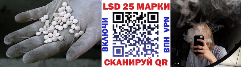 ЛСД экстази ecstasy  как найти наркотики  Гудермес 