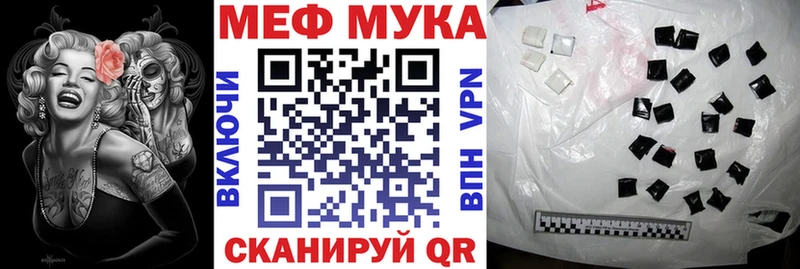 МЯУ-МЯУ VHQ  Гудермес 