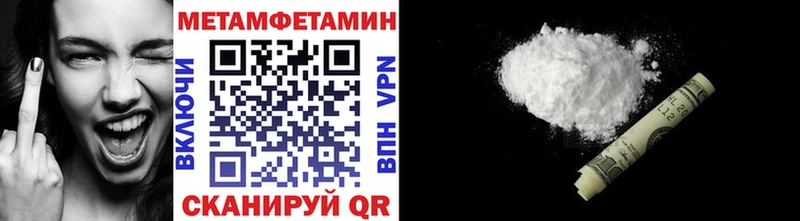 сколько стоит  Гудермес  Метамфетамин винт 
