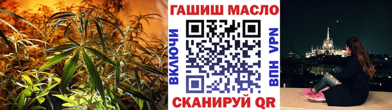 ТГК жижа Гудермес